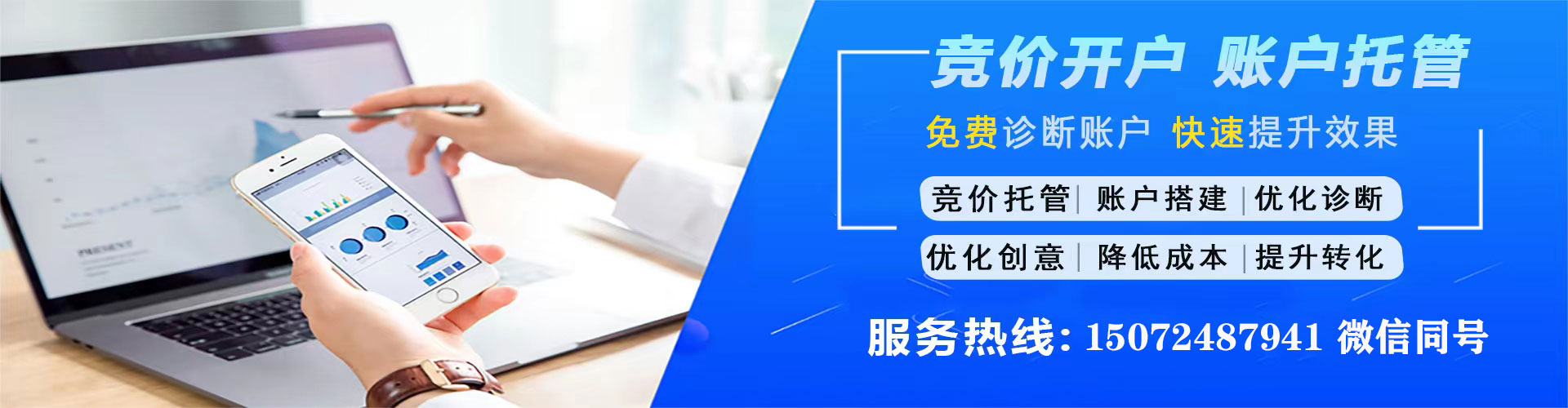 郏县sem开户