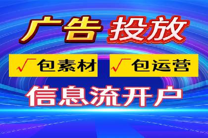 百度竞价排名实战：关键词优化案例解析