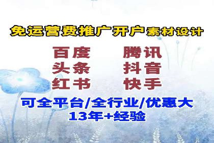 短视频信息流平台发展：TikTok的成功秘诀