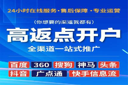 SEM广告投放实战：如何提高点击率