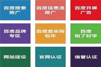 竞价推广公司实战经验：如何制定高效的广告投放计划