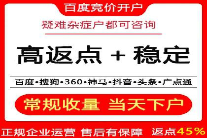 某电商平台的SEM专员营销策略